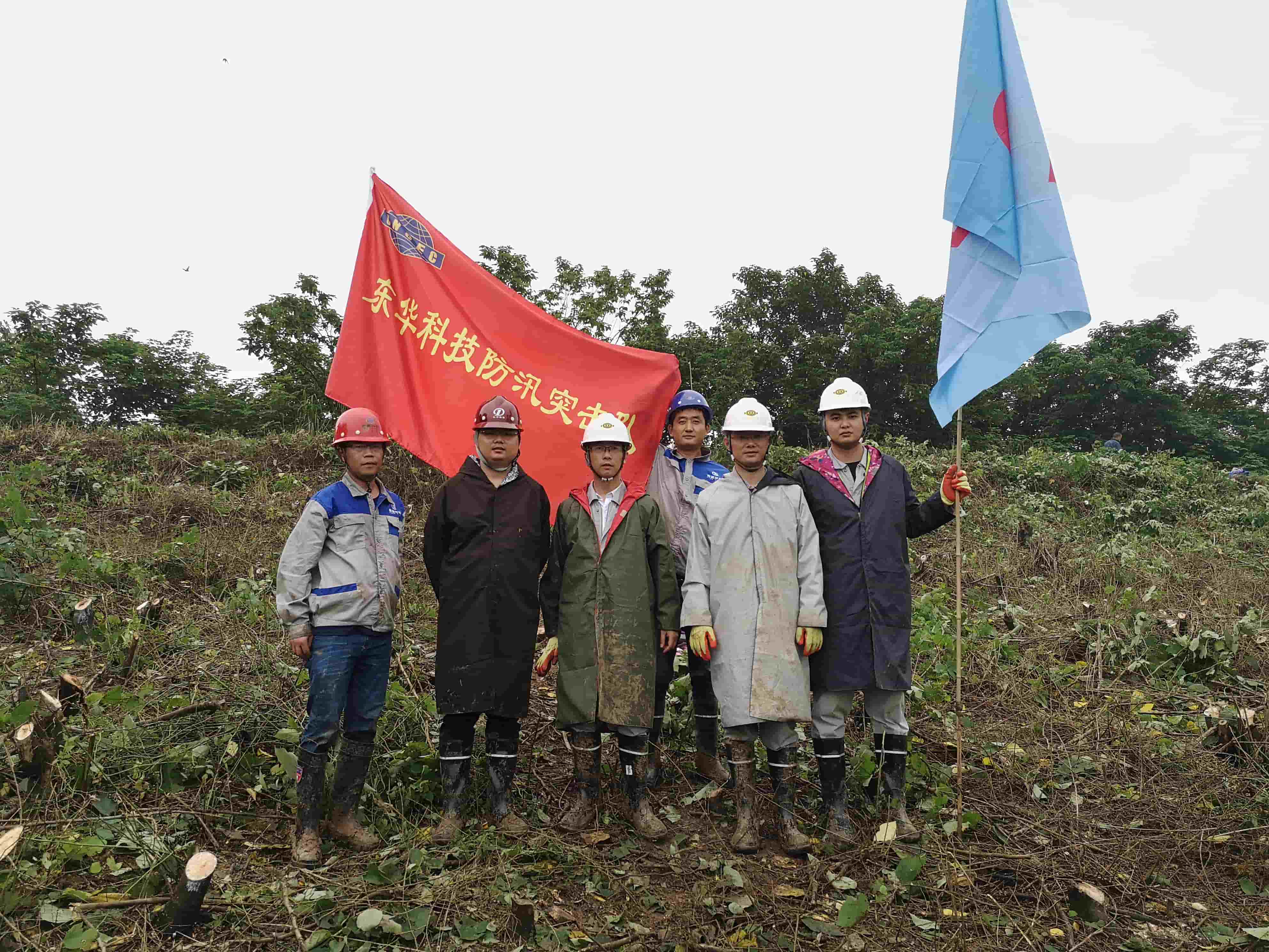 freecompress-2020年7月，東華科技所屬東華通源公司成立聯合防汛突擊隊開展防汛抗洪工作