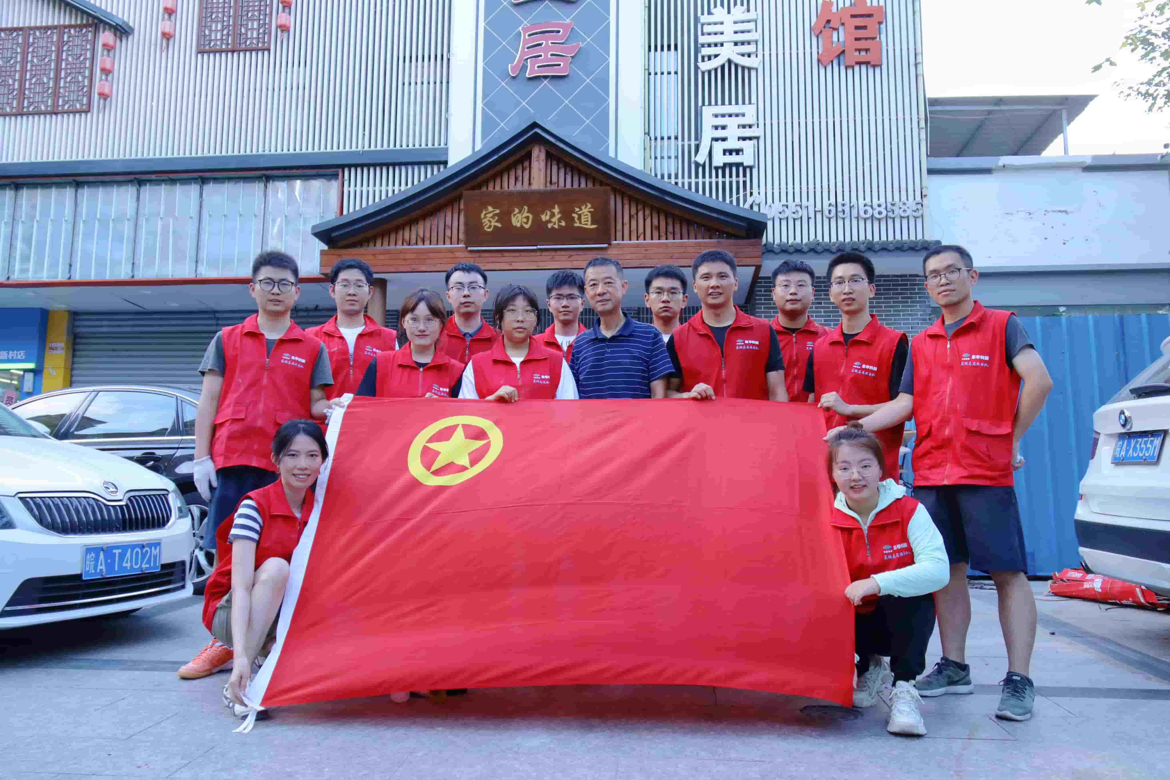 2022年8月9日，藍鴿志愿服務隊開展助力“口罩天使中途宿舍”搬遷改造志愿活動