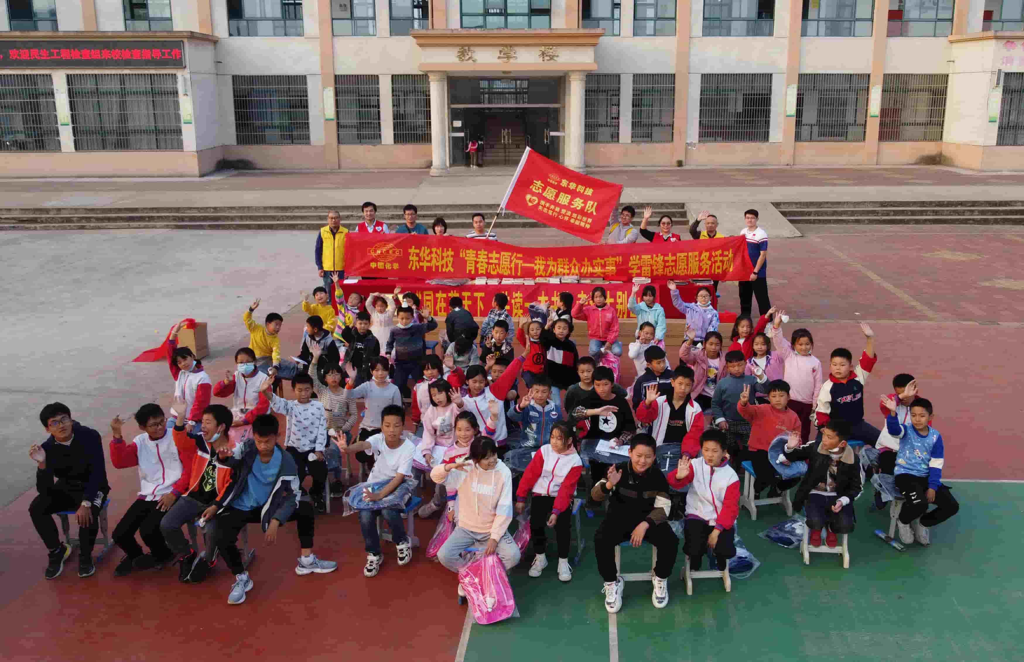 2021年11月5日，藍鴿志愿服務隊攜手安徽向日葵公益助學服務中心到大別山區開展公益助學活動（2）